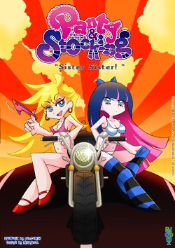 [Palcomix] Sister Sister! (Panty & Stocking with Garterbelt)