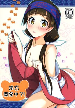 manga-image-1