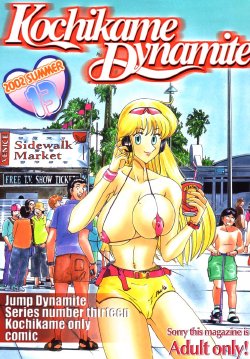 (C62) [Dynamite Honey (Machi Gaita, Merubo Run)] Kochikame Dynamite 2002 Summer 13 (Kochikame)