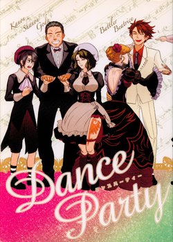 [Aruka (Yuya)] Dance Party (Umineko no Naku Koro ni)