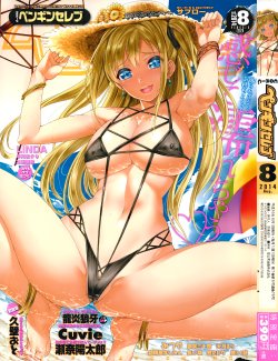 manga-image-1