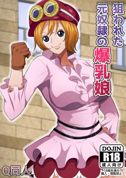 [Q Doujin] Nerawareta Moto Dorei no Bakunyuu Musume | Koala è stata Rapita (One Piece) [Italian]