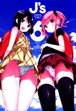 (C90) [Gyuunyuuya-san (Gyuunyuu Nomio)] J's 6 (Joshi Shougakusei Hajimemashita)