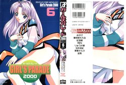 [Anthology] Girl's Parade 2000 6 (Various)