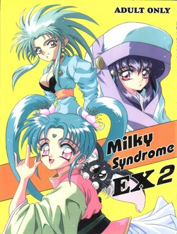 (C45) [Office Neko (Various)] Milky Syndrome EX 2 (Various)