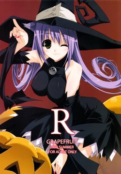 (C74) [GRAPEFRUIT (Shintarou)] R (Soul Eater)