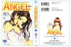 [U-Jin] Angel - The Women Whom Delivery Host Kosuke Atami Healed ~Season II~ Vol.02