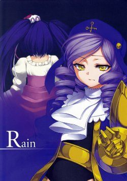 (C78) [Yuzuen (yuzn)] Rain (Umineko no Naku Koro ni) [English] [U MAD]