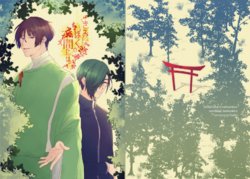 [Haitora] Kimi to Boku no Aida niwa (Touken Ranbu) [Digital]