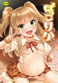 manga-image-1