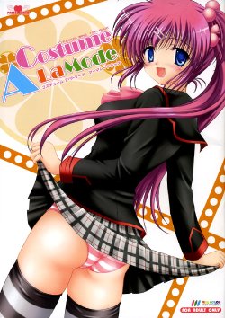 [PASTEL WING (Kisaragi-MIC)] Costume ALaMode ～Marmalade Kiss～ (Little Busters!)