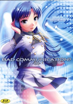 [DOUWA-KENSETSU (Nomura Teruya)] BAD COMMUNICATION? 04 (THE IDOLM@STER)