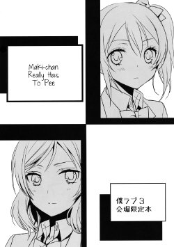 (Bokura no Love Live! 3) [Sweet Pea (Ooshima Tomo)] Maki-chan ga Otoile o Gaman suru Ohanashi | Maki-chan Really Has To Pee (Love Live!) [English] [NHFH]