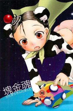 manga-image-1