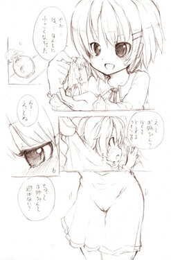 manga-image-1