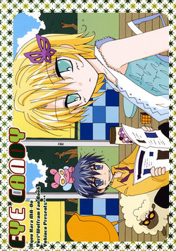 (C68) [Yukinco (Yuki)] EYE CANDY (Kyo Kara Maoh!) [English] [Mirusmayhem]