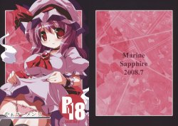 (C75) [MarineSapphire (Hasumi Milk)] Yaa Ramen 3 (Touhou Project)