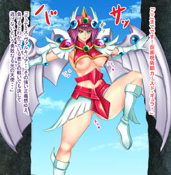 [Nurie] Dunames Valkyrie ga Kakyuu Jujutsushi no Kobun ni Naru made (Yu-Gi-Oh! OCG)