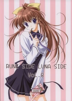 (C61) Ice to Choco (Nanao Naru, Kokonobi)] RUNE SIDE LUNA SIDE Vol.8