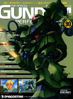 GUNDAM PERFECT FILES Vol.90