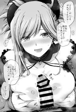 [Chacharan] Musashi-chan no Tokubetsu Massage (Fate/Grand Order)