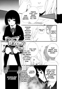 (COMITIA102) [Milmake Orange (Mizu Asato)] What do you smell like? [English] [display★none]