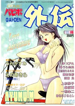 manga-image-1