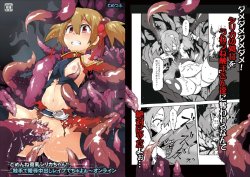 manga-image-1