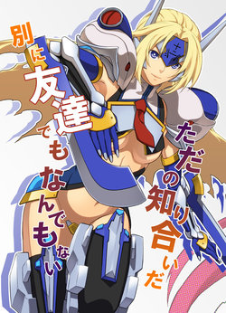 [Object dump (sami)] Betsu ni Tomodachi demo Nandemonai Tada no Shiriai da (BLAZBLUE) [Digital]