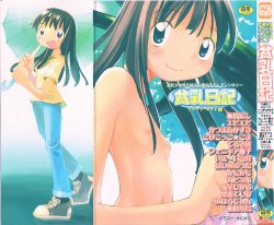 manga-image-1