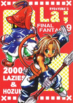 (C59) [LAZIES, Hozumiza (Hazuki Ryo, Natsuki Yuma)] La; (Final Fantasy IX) [English] [Strange Scans]