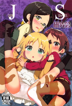 manga-image-1