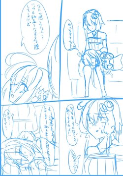 [仁外] ツイッターに上げたボイロ漫画