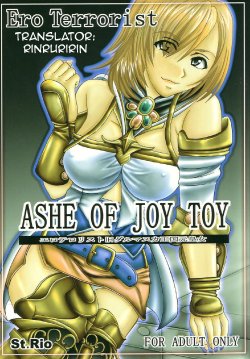 [St.Rio] Ashe of Joy Toy 1 (English Translated) (Only Ashe part)