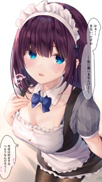 [Ramchi] [Okuchi de (Imishin)] Maid-chan