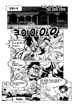 manga-image-1