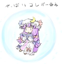 Patchouli Knowledge's Image Mega Library 05