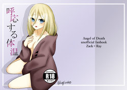manga-image-1