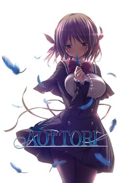 [Purple Software] Aoi Tori [Decensored]