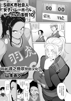 Tag: mandarin - E-Hentai Galleries