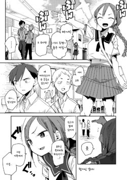 [Tadataka Kawasaki] A common morning scene in battle comics couples [Korean]