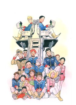 [Yoshikazu Yasuhiko] Mobile Suit Gundam: Cucuruz Doan's Island 2022 Watercolor Illustrations