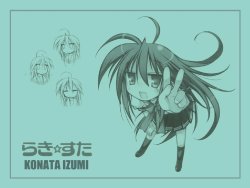 Lucky Star Wallpapers