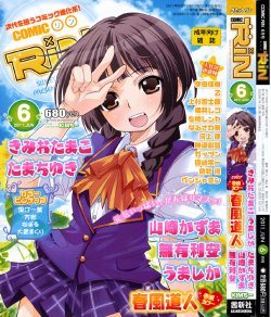 manga-image-1