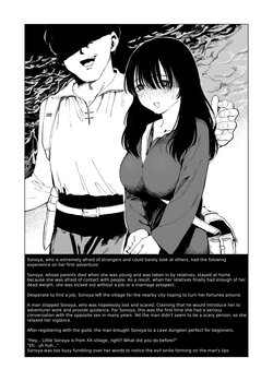 [Kubiriki] A Story of Cruelty to Corpses, Part 2 "Those Who Knew Her"