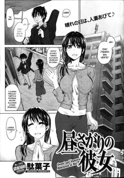 [Dagashi] Hirusagari no Kanojo - Sweet and Immoral Afternoon of Her... (COMIC Kairakuten BEAST 2012-07) [Spanish] [Hiddden Wolf]