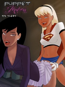 [SunsetRiders7 (Gunsmoke, AwesomeArtist)] Puppet Mistress (Superman)(korean)