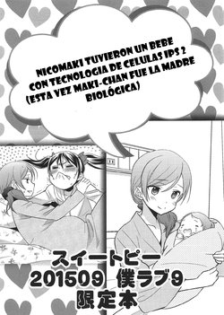 (Bokura no Love Live! 9) [Sweet Pea (Ooshima Tomo)] iPS Saibou de Kodomo o Tsukutta NikoMaki no Ohanashi 2 | NikoMaki tuvieron un Bebe con la tecnologia de las celulas IPS 2 (Love Live!) [Spanish] [Precure Hard H]