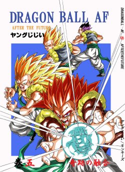 [Monkees (YoungJiJii)] Dragon Ball AF Vol. 5 (Dragon Ball GT) [Spanish]