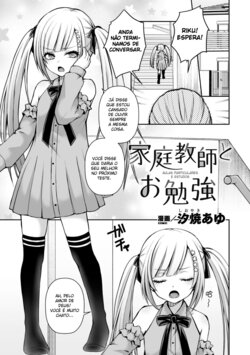 [Sioyaki Ayu] Kateikyoushi to Obenkyou (2D Comic Magazine Mesugaki Otokonoko Seisai Ikiru Shiriana o Wakarase Bou de Goshidou Gobentatsu! Vol. 1) [Portuguese-BR] [Digital]